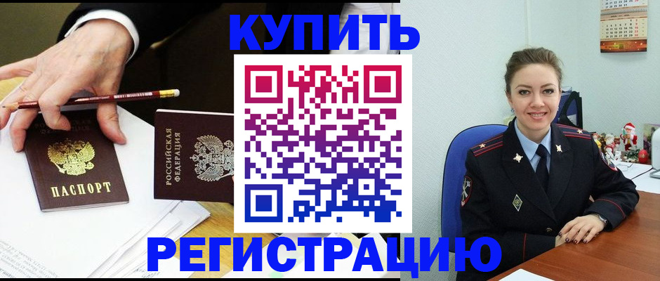 найти адрес прописки в Агрызе