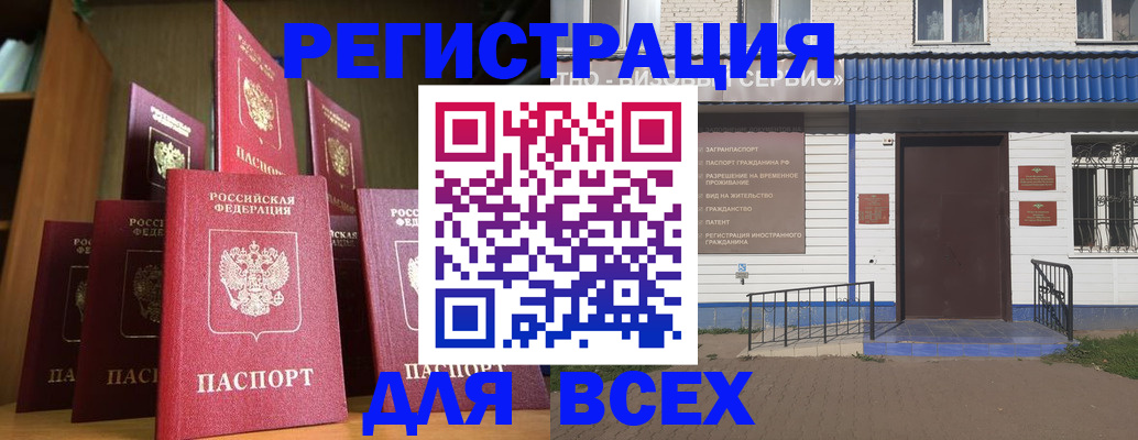 регистрация для дет. сада в Агрызе