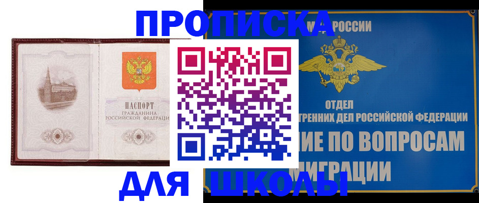 регистрация в Агрызе
