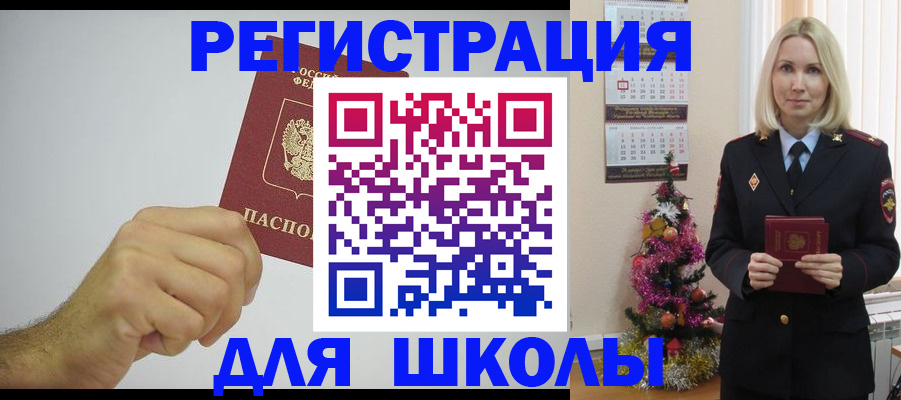 прописка от собственника в Агрызе