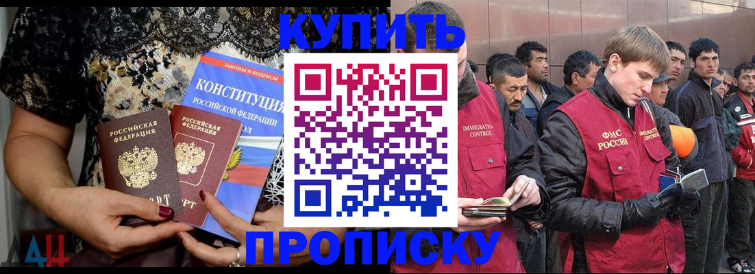 миграционный учет в Агрызе